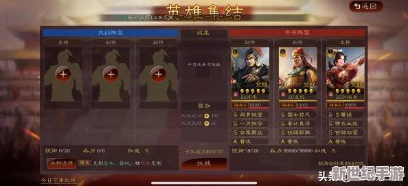 吴骑孙尚香凌统周泰