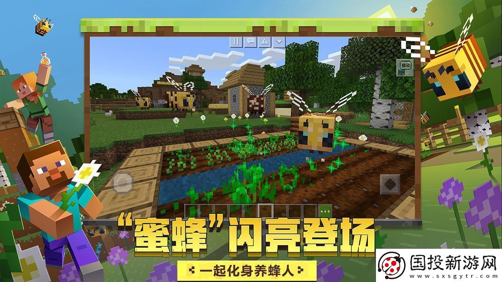 2023年好玩的沙盒创造手游推荐