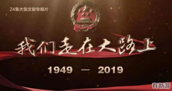 国产麻豆精东果冻传媒