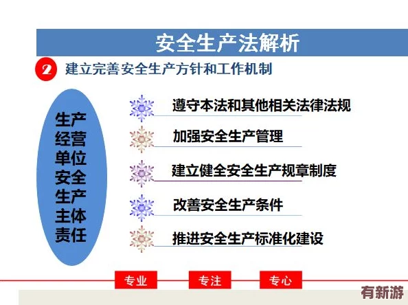 九幺高危风险9.1免费版安装大全