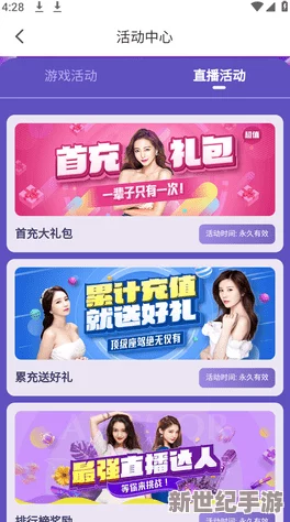 ***app免费下载