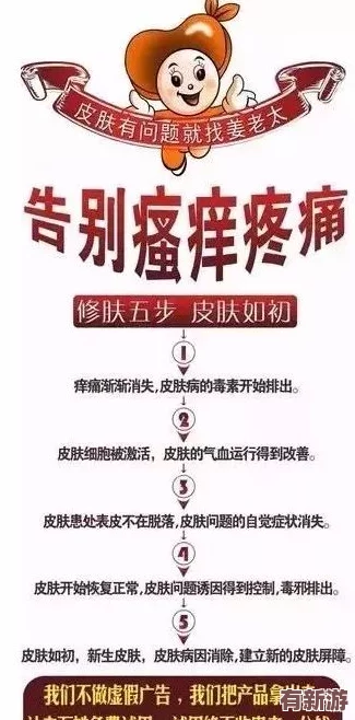 老人森林交易10元图片！惊曝内幕