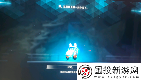 苍翼混沌效应真结局怎么刷