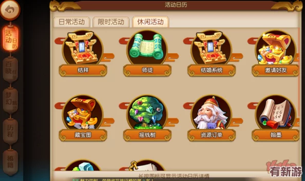 梦幻西游无双版独家攻略
