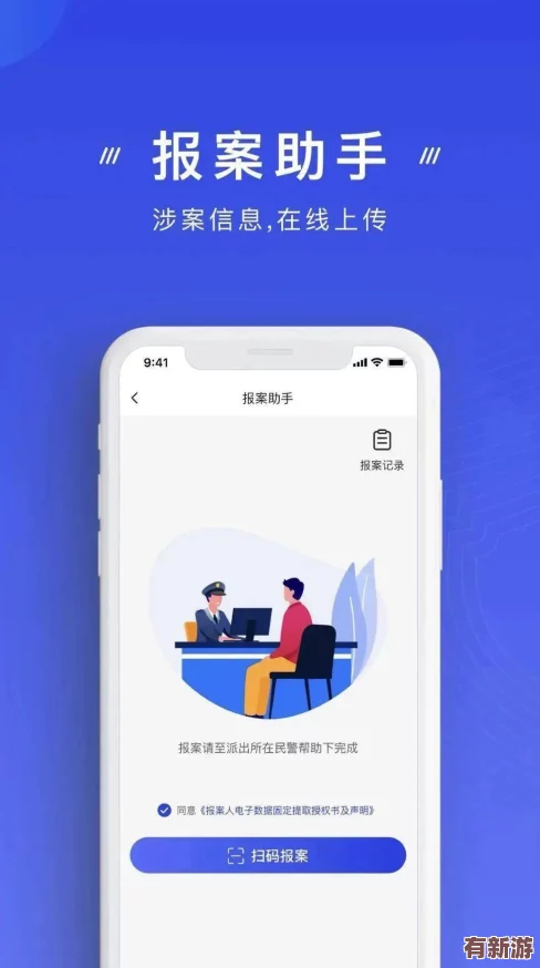 黑料社区在线观看入口