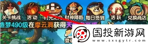 造梦无双花之铃获得方法一览
