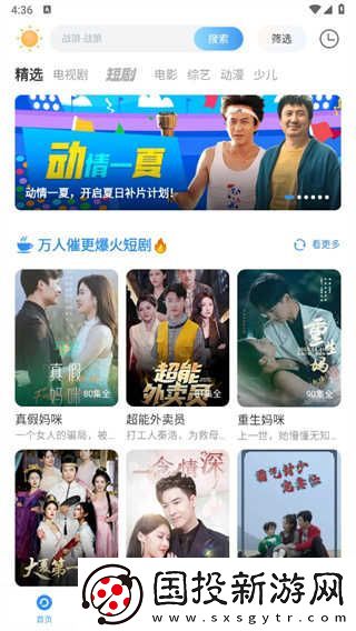 影视大全在线观看