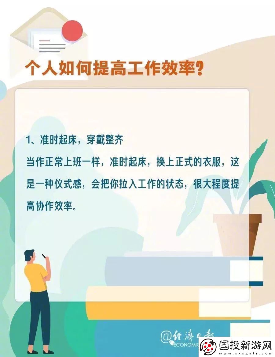 日批大全