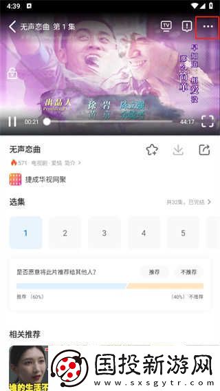 影视大全在线观看