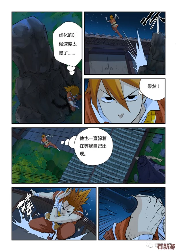 动漫人物扒开腿狂触手