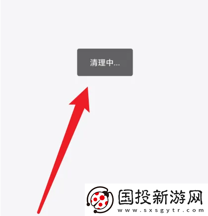 抖店app在哪清理缓存