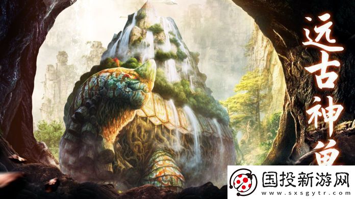 山海经题材手游推荐
