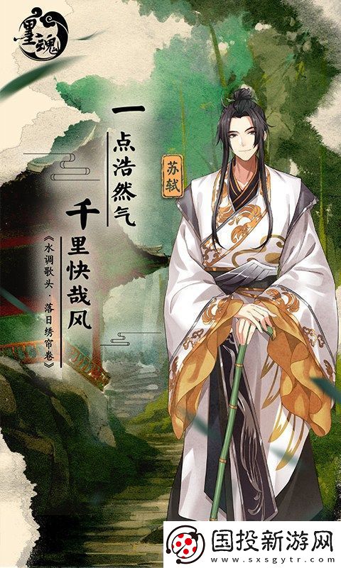 2023年好玩的古风经营手游推荐