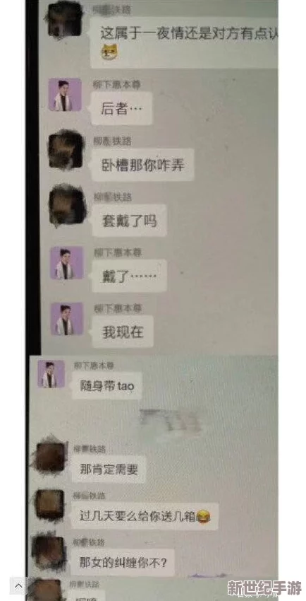 17c吃瓜黑料爆料