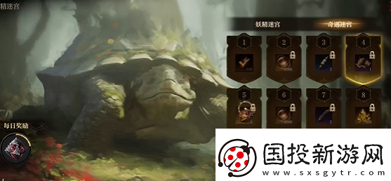 龙息神寂妖精迷宫副本怎么打