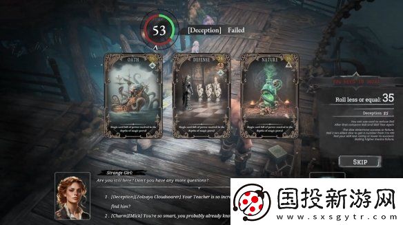 蒸汽朋克题材奇幻CRPG新弧线即将开启抢先体验
