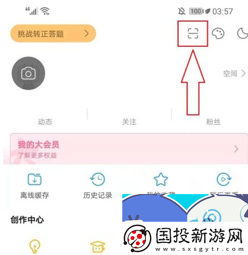 嘶哩嘶哩s站首页地址是什么