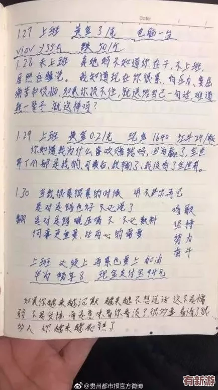 叔叔的成品店打工日记图片