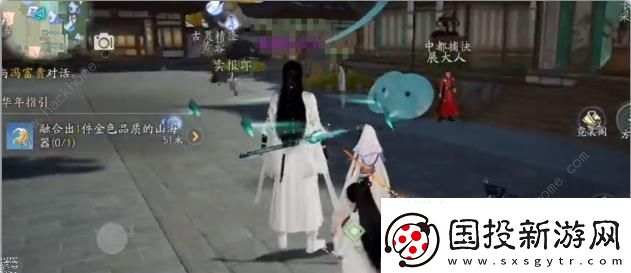 射雕手游怎么变大