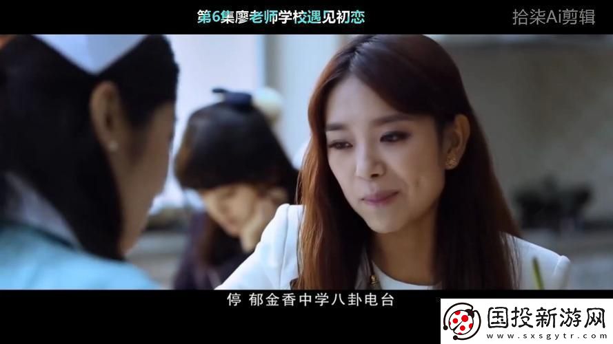 “潮流狂师”免费观影