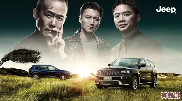 桃红色jeep