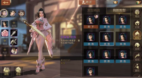 剑侠世界手游