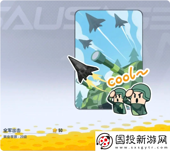 香肠派对ss18赛季季票奖励有哪些