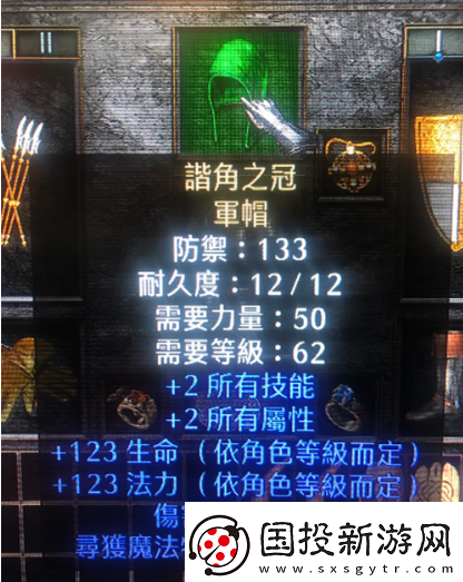 暗黑破坏神4军帽在哪刷