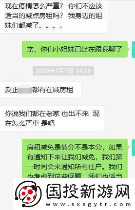 “小葵减免”时代