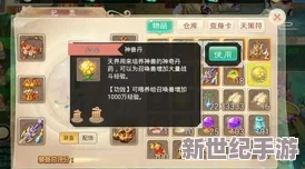 独家揭秘