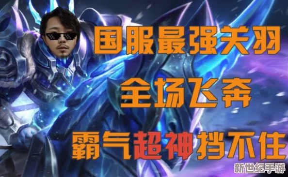 博雅和榜一大哥线下单挑
