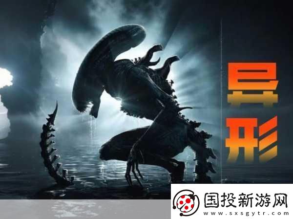 异形夺命舰下载