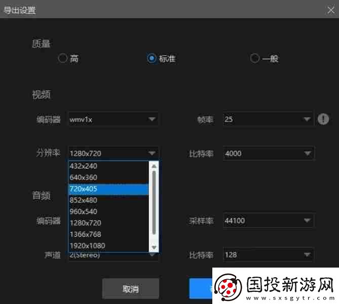 pr怎么压缩视频大小
