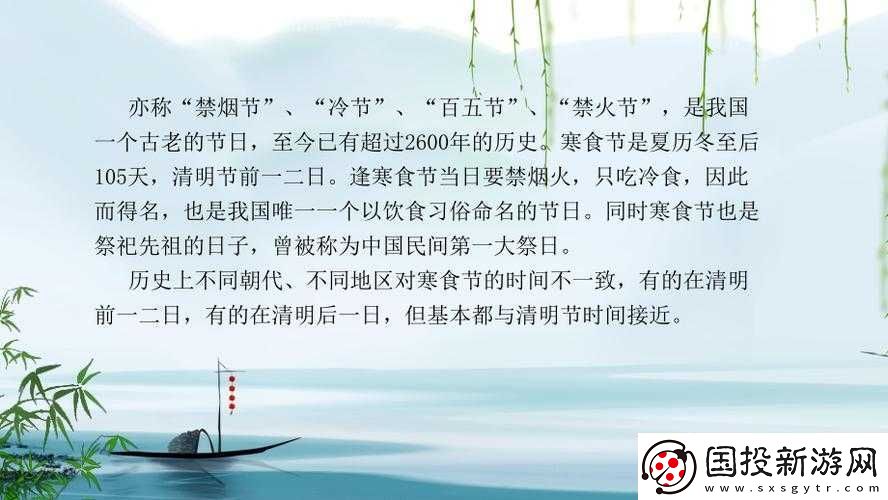 中国