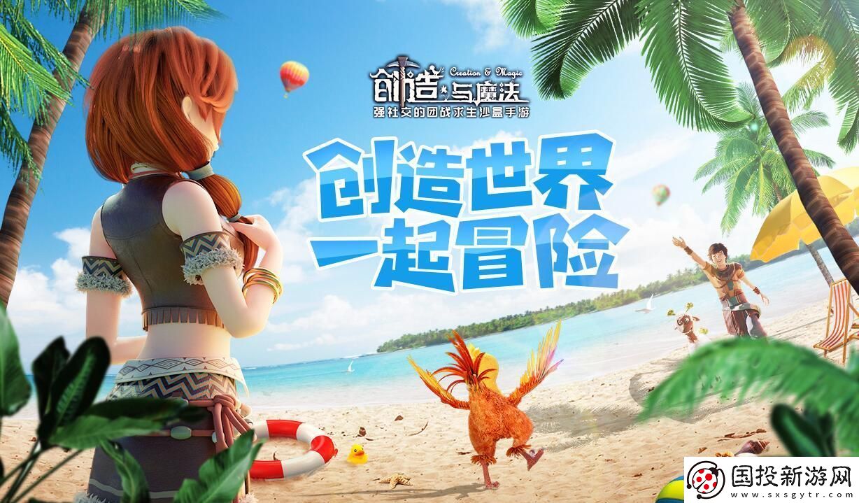 2023年好玩的沙盒创造手游推荐
