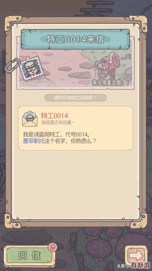 最强蜗牛特工攻略表2024