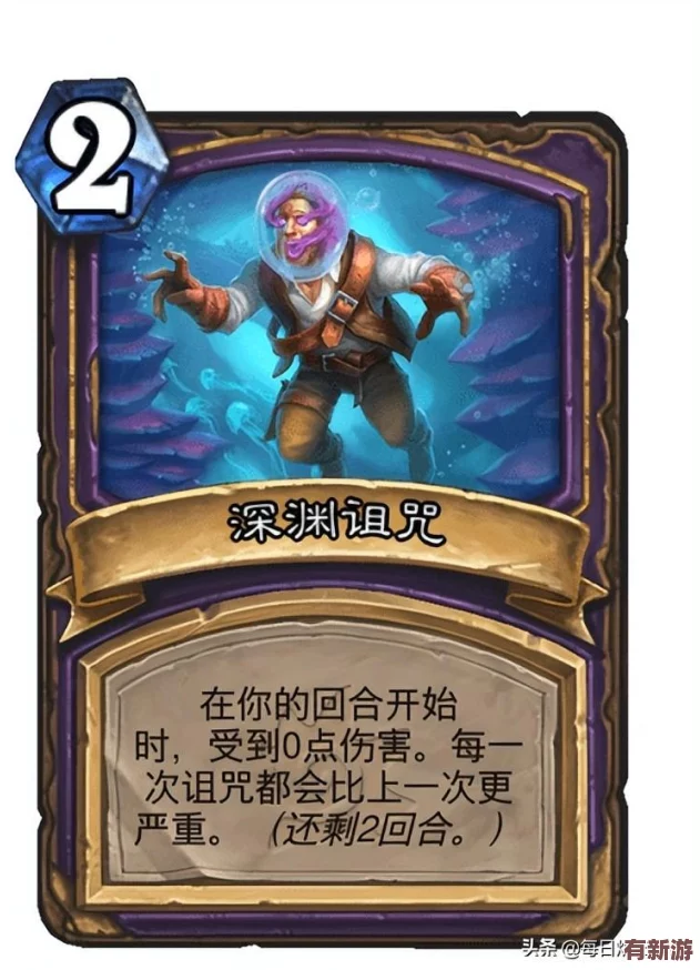 炉石传说