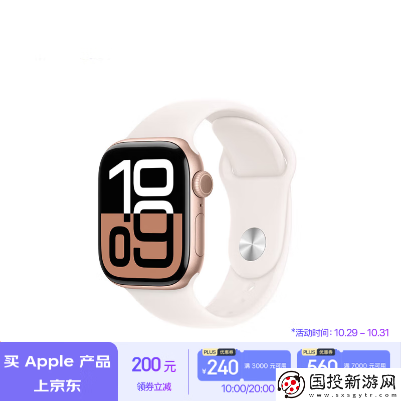 Apple