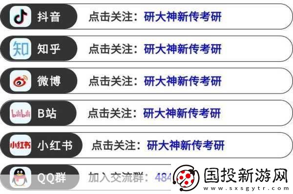 爆料平台官