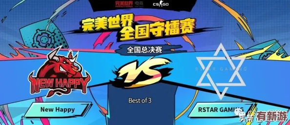 CSGO暴躁妹妹玩