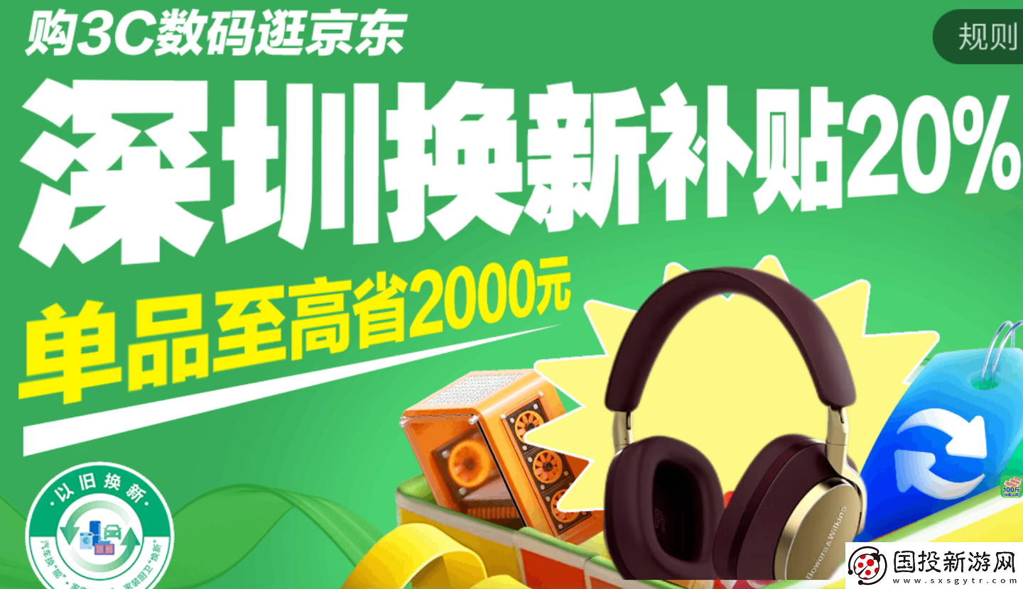 支持全国领用