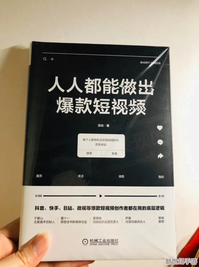 5g天天看