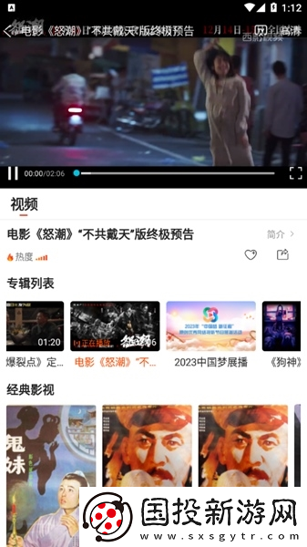 西影网官网