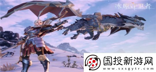 冰原守卫者背包升级方法详解