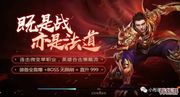 英雄无敌