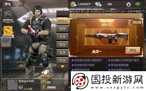 CF手游僵尸狂潮枪推荐