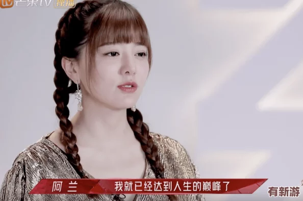 小敏婬荡婚礼H小说〈交视频〉背后隐藏的秘密