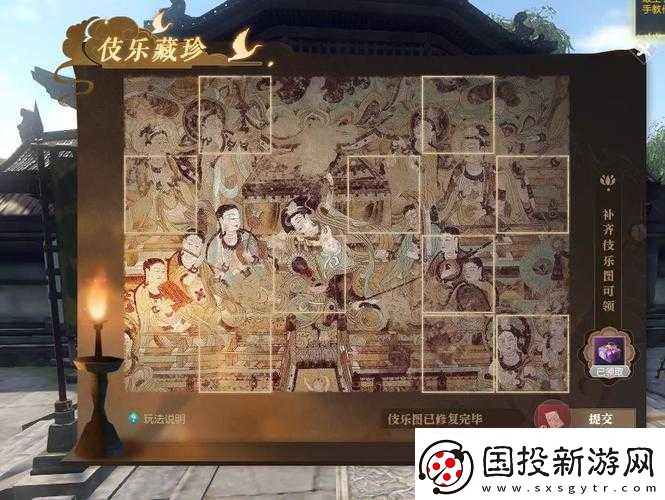 逆水寒伎乐藏珍