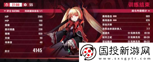 苍翼混沌效应雷琪儿策略刷什么