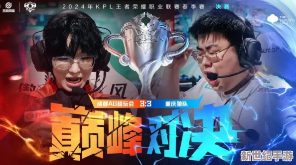 博雅和榜一大哥线下单挑
